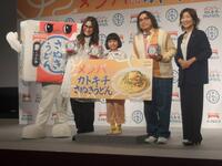 イベントに出席した（左から）コシノツヨシ、ギャル曽根、永尾柚乃、ロッチ中岡創一、庵原リサ氏