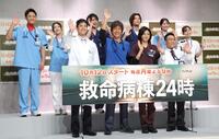笑顔で手を振る（前列左から）沢村一樹、江口洋介、松嶋菜々子、八嶋智人（後列左から）中山翔貴、白石聖、木戸大聖、萩原利久、横田真悠、杏花（撮影・西岡正）