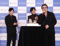 誕生日ケーキを贈られた豊原功補（右）と笑顔を見せる（左から）向井理、要潤＝東京・辰巳のＷＯＷＯＷ（撮影・佐々木彰尚）