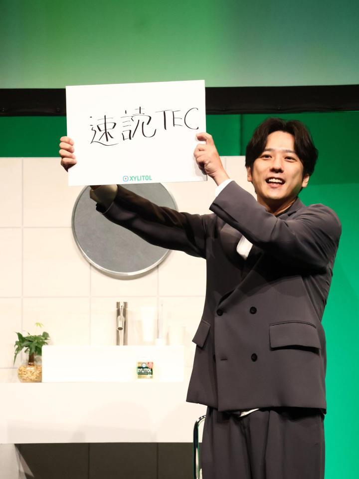 自身に欲しいテクノロジー「速読ＴＥＣ」を掲げフォトタイムに応じた