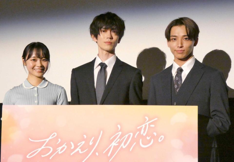 （左から）林芽亜里、樋口幸平、高尾颯斗