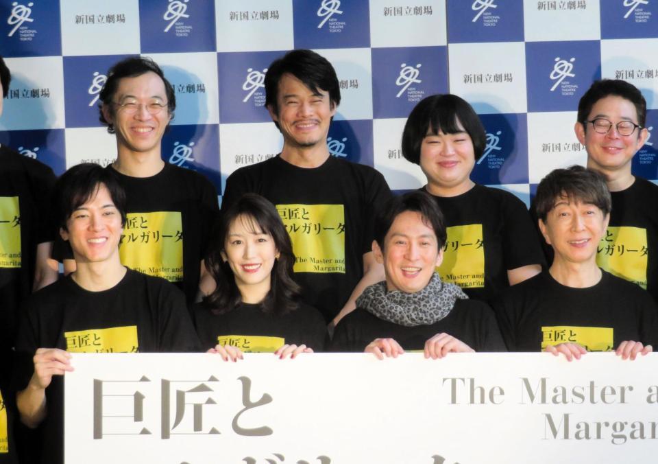 会見した（前列左から）松島庄汰、花乃まりあ、成河、篠井英介ら＝東京・新国立劇場
