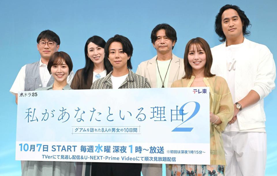 （前列左から）吉谷彩子、北山宏光、石川恋（後列同）少路勇介、雛形あきこ、萩原聖人、佳久創（撮影・堀内翔）　