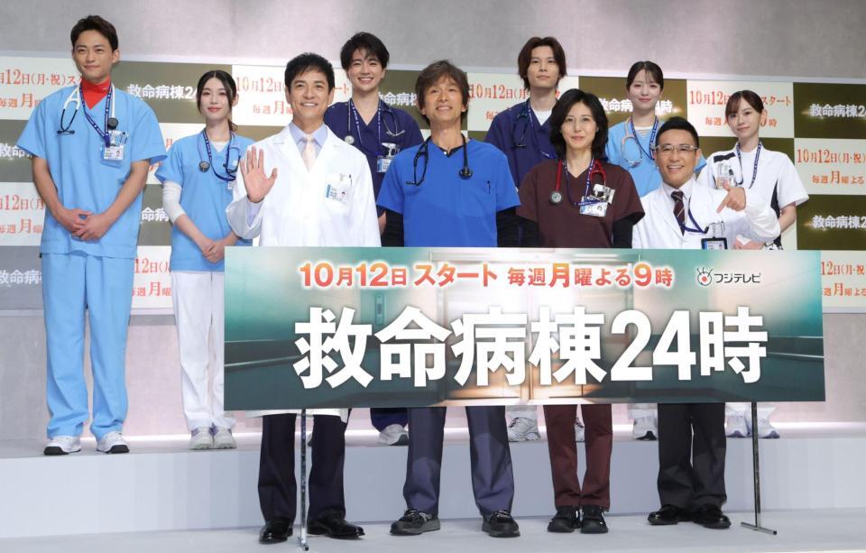 制作発表に勢ぞろいする（前列左から）沢村一樹、江口洋介、松嶋菜々子、八嶋智人（後列左から）中山翔貴、白石聖、木戸大聖、萩原利久、横田真悠、杏花（撮影・西岡正）