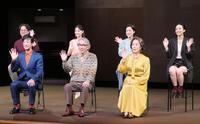 会見に出席した（前列左から）堺雅人、段田安則、高畑淳子、（後列同）迫田孝也、倉科カナ、伊勢佳世、ｓａｒａ