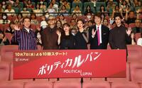 手を振る（左から）きょん、渡部篤郎、石原さとみ、河合優実、草刈正雄、寛一郎（撮影・石井剣太郎）