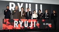 そろってガッツポーズを決める（左から）伊藤英明、ＪＵＮＯＮ、萩原利久、柳楽優弥、川栄李奈、三宅健、ＲＹＵＫＩ、水田伸生監督（撮影・堀内翔）