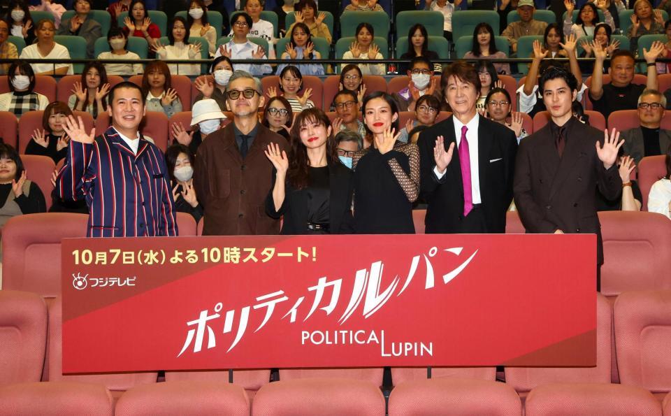 手を振る（左から）きょん、渡部篤郎、石原さとみ、河合優実、草刈正雄、寛一郎（撮影・石井剣太郎）