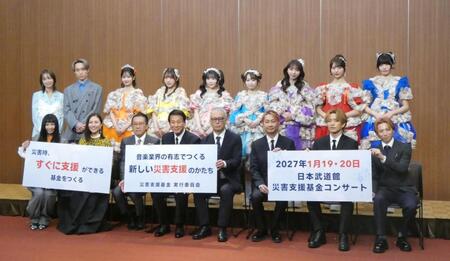 会見を行った（前列左から）ＭＡＸのＭＩＮＡ、ＮＡＮＡ、瀧藤雅朝氏、杉良太郎、田代雅裕氏、ＤＡ　ＰＵＭＰのＴＯＭＯ、ＫＥＮＺＯ、ｗ-ｉｎｄｓ．の千葉涼平（後列同）鈴木亜美、ＥＸＩＬＥ　ＴＥＴＳＵＹＡ、ＳＷＥＥＴ　ＳＴＥＡＤＹ