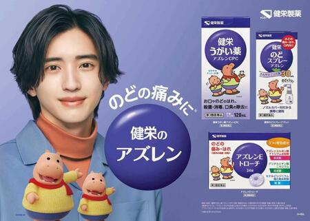 　新ＣＭに出演する道枝駿佑