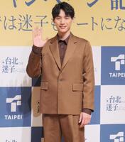 イベントに出席した福士蒼汰