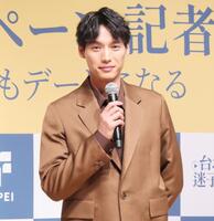 イベントに出席した福士蒼汰