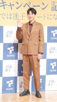 イベントに出席した福士蒼汰