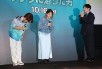 田中直樹（右）から出産を祝ってもらいお辞儀をする大倉士門（左）と池田美優（撮影・吉澤敬太）