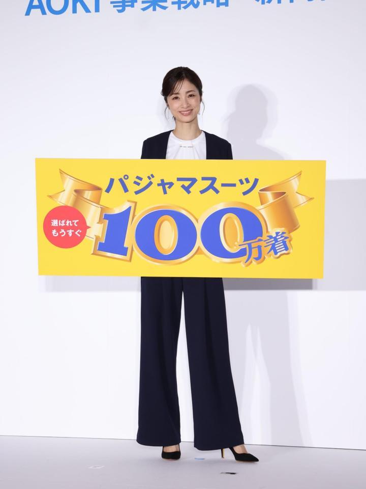 ＡＯＫＩ事業戦略・新商品発表会で笑顔を見せる上戸彩