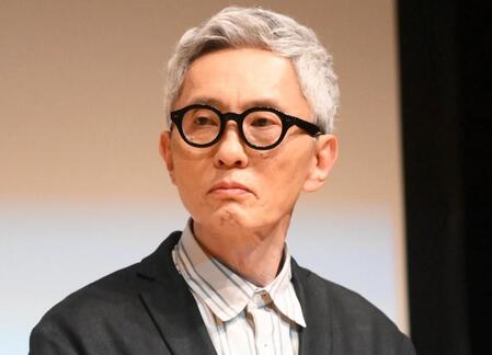 松重豊