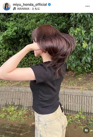 本田望結のインスタグラム＠ｍｉｙｕ＿ｈｏｎｄａ＿ｏｆｆｉｃｉａｌから