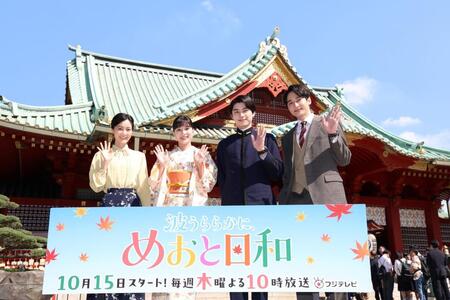大ヒット祈願を行った（左から）生田絵梨花、芳根京子、本田響矢、小関裕太＝東京・神田明神（撮影・棚橋慶太）