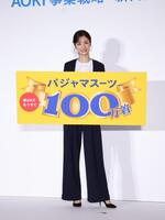 ＡＯＫＩ事業戦略・新商品発表会で笑顔を見せる上戸彩