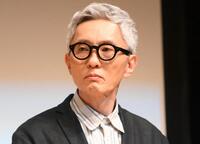 松重豊