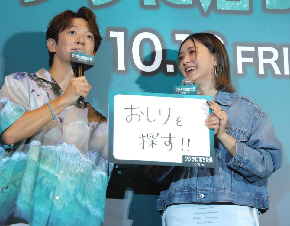 クジラに飲み込まれたら「おしりを探す」と答える池田美優（右）と大倉士門（撮影・吉澤敬太）