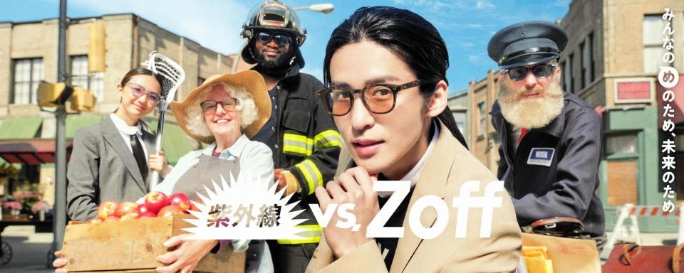目黒蓮が出演するＺｏｆｆのテレビＣＭ