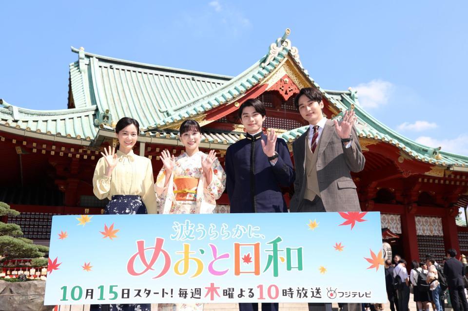大ヒット祈願を行った（左から）生田絵梨花、芳根京子、本田響矢、小関裕太＝東京・神田明神（撮影・棚橋慶太）