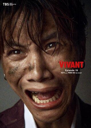 ＴＢＳ系「ＶＩＶＡＮＴ」のチョッキー役で存在感を放つオーム・タナパック