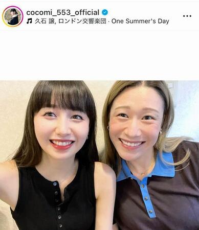 Ｃｏｃｏｍｉのインスタグラム＠ｃｏｃｏｍｉ＿５５３＿ｏｆｆｉｃｉａｌ（１０月９日付）より