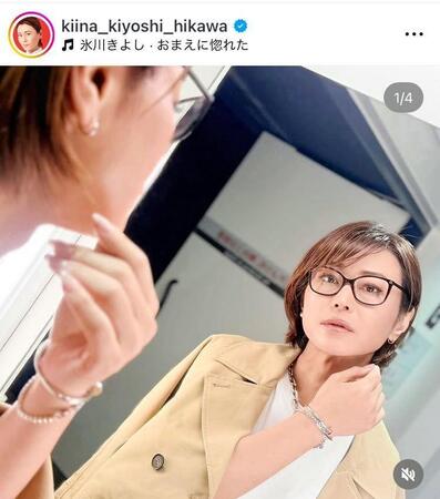 氷川きよしのインスタグラム＠ｋｉｉｎａ＿ｋｉｙｏｓｈｉ＿ｈｉｋａｗａ（９月１５日付）より