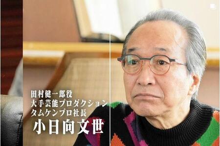 日本テレビ「俺たちの箱根駅伝」インスタグラム＠ｏｒｅｈａｋｏ＿ｎｔｖ