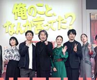 気合の入る（左から）坂井真紀、賀来賢人、役所広司、吉田羊、松山ケンイチ、江口のりこ