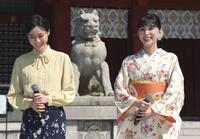 笑顔を見せる生田絵梨花（左）と芳根京子＝東京・神田明神（撮影・棚橋慶太）
