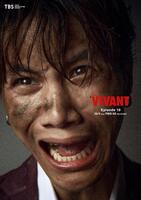 ＴＢＳ系「ＶＩＶＡＮＴ」のチョッキー役で存在感を放つオーム・タナパック