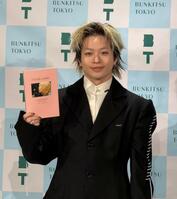 初の書籍を手に笑顔を浮かべる山本彰吾