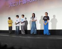 アニメ映画「我々は宇宙人」の舞台あいさつ（右から２人目が山﨑天）