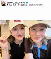Ｃｏｃｏｍｉのインスタグラム＠ｃｏｃｏｍｉ＿５５３＿ｏｆｆｉｃｉａｌ（１０月９日付）より