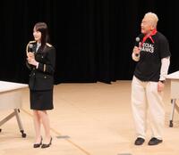 イベントに出席した本田紗来（左）とウド鈴木
