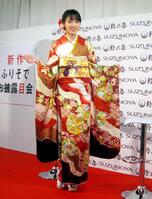 ふりそでお披露目会に登場した飯豊まりえ＝２０１８年１１月撮影