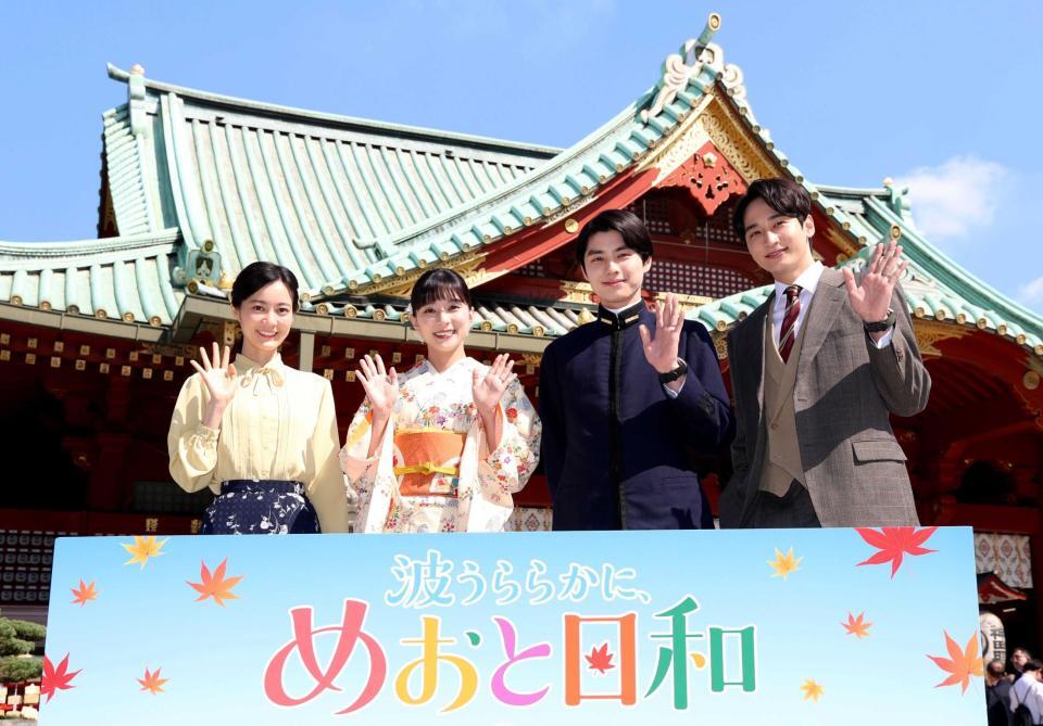 （左から）生田絵梨花、芳根京子、本田響矢、小関裕太
