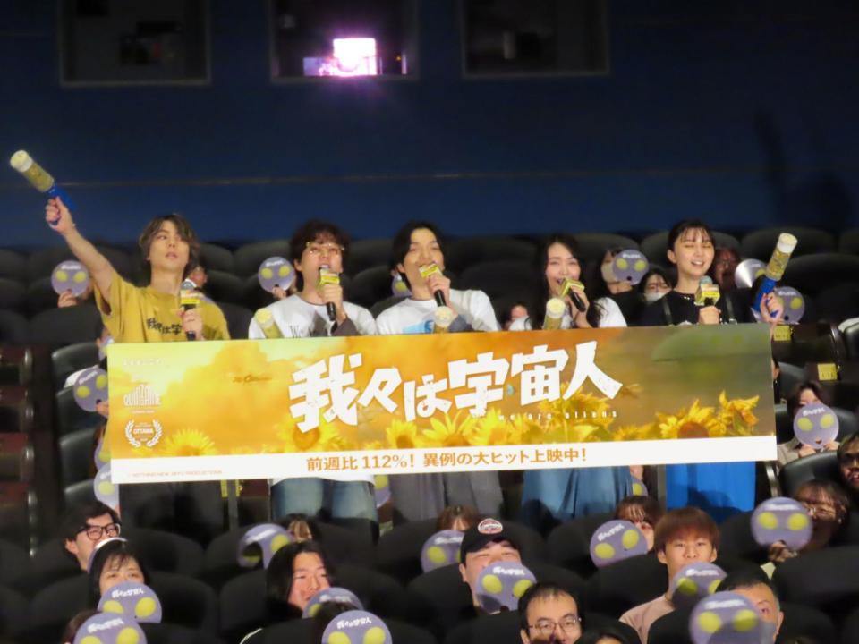 アニメ映画「我々は宇宙人」の舞台あいさつに登壇した（左から）門脇康平監督、坂東龍汰、岡山天音、山﨑天、ａｄｉｅｕ