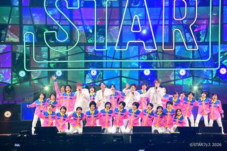 「ＳＴＡＲフェス」で熱唱するふぉ～ゆ～