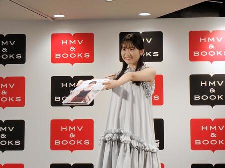 １ｓｔ写真集を見せる永岡ゆきね