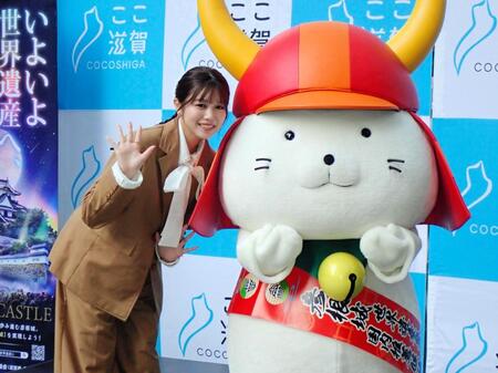 ひこにゃん（右）と武元唯衣