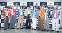 ３度目の全国アリーナツアーを完走したＦＡＮＴＡＳＴＩＣＳの（左から）佐藤大樹、堀夏喜、澤本夏輝、八木勇征、中島颯太、瀬口黎弥、木村慧人、世界