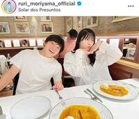 森山るりのインスタグラム＠ｒｕｒｉ＿ｍｏｒｉｙａｍａ＿ｏｆｆｉｃｉａｌ（２４年５月３０日付）より 