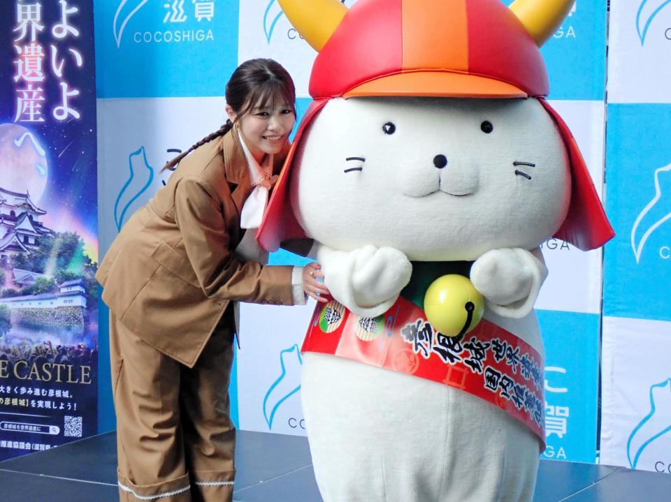 ひこにゃん（右）と武元唯衣
