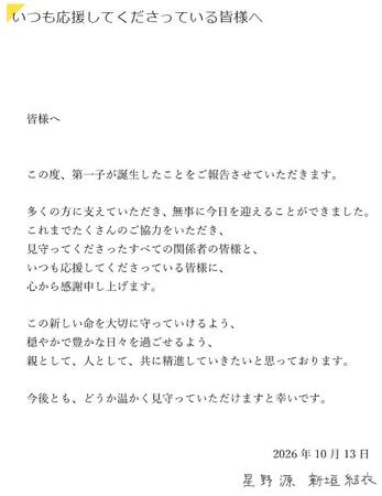 アミューズ公式サイトより
