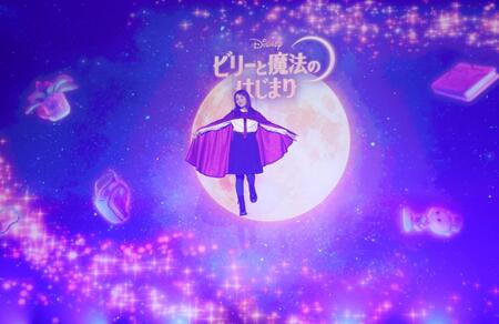 宙を舞い登場した畑芽育（撮影・吉澤敬太）
