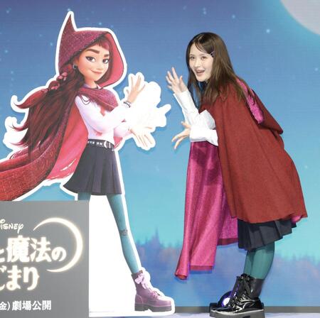 映画「ビリーと魔法のはじまり」日本版声優発表イベントで笑顔を見せる畑芽育（撮影・吉澤敬太）